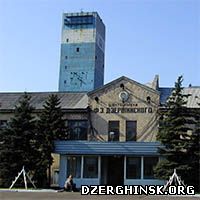 Авария на шахте в Дзержинске. Есть тяжело пострадавшие