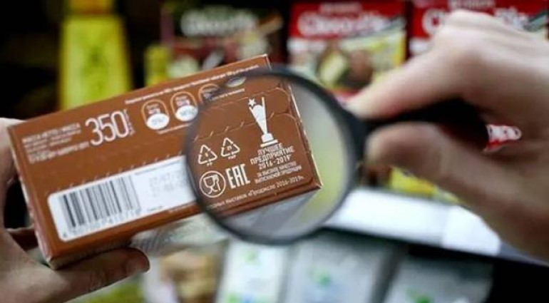 С первого ноября в России вступают в силу новые требования к маркировке товаров.