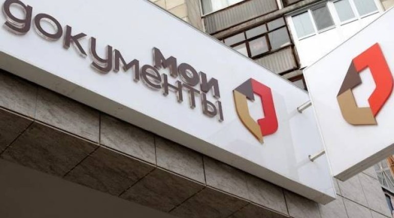 В МФЦ ДНР расширили перечень услуг с выездом специалиста на дом и запустили сервис по переводу документов