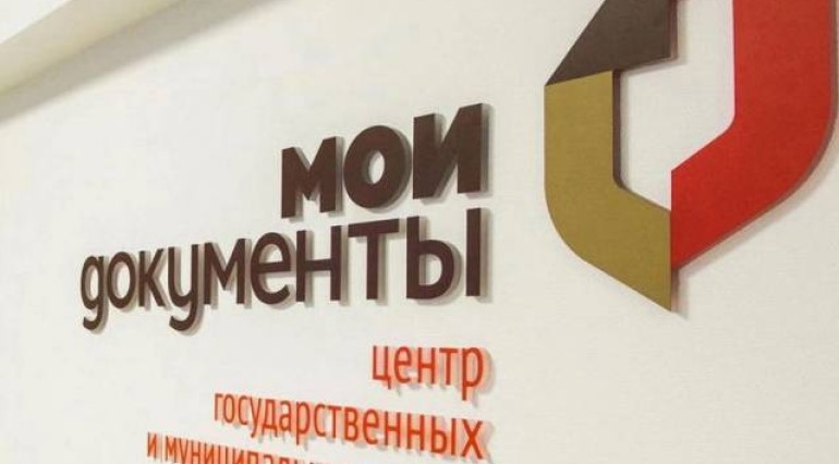 В ДНР изменен порядок приема документов на кадастровый учет и регистрацию прав на недвижимость