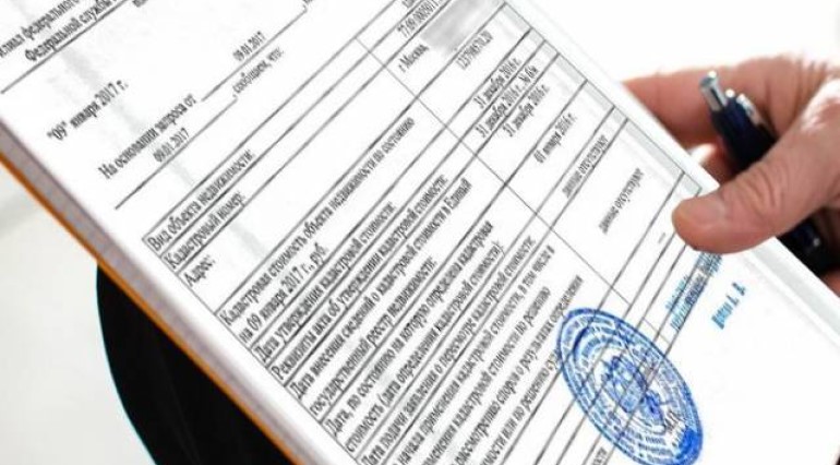 Владельцы недвижимости в ДНР могут получить выписку из ЕГРН без посещения МФЦ