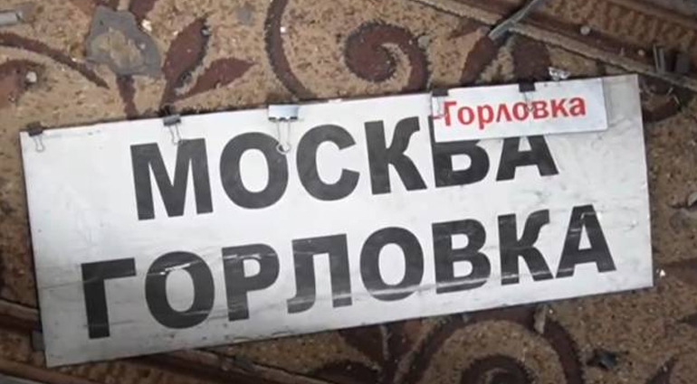 Горловка подверглась масштабной атаке БПЛА: повреждены жилые дома, автобусы и автомобили