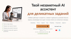 Когда перевод и код начинаются со скриншота